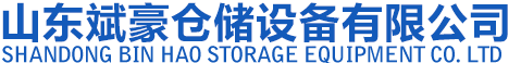 西安中博機(jī)械制造有限公司