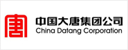 中國(guó)大唐集團(tuán)有限公司