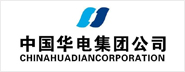 中國(guó)華電集團(tuán)有限公司
