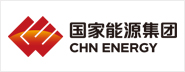 國(guó)家能源集團(tuán)