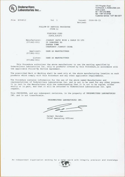 UL認證,美國UL,UL認證標志,美國UL標志