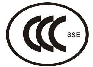 CCC標志類型,3C標志,涉及安全標準的CCC標志類型,涉及安全和電磁兼容標準的CCC標志類型,玻璃類產(chǎn)品絲網(wǎng)印刷時的CCC標志類型,消防類產(chǎn)品CCC認證標志式樣,無線局域網(wǎng)類產(chǎn)品CCC認證標志式樣