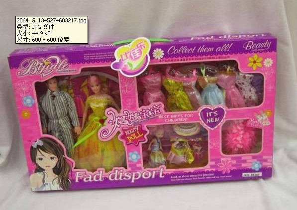 CCC,CCC認證,3C,3C認證,玩具類3C,娃娃玩具產(chǎn)品CCC認證,強制性產(chǎn)品認證