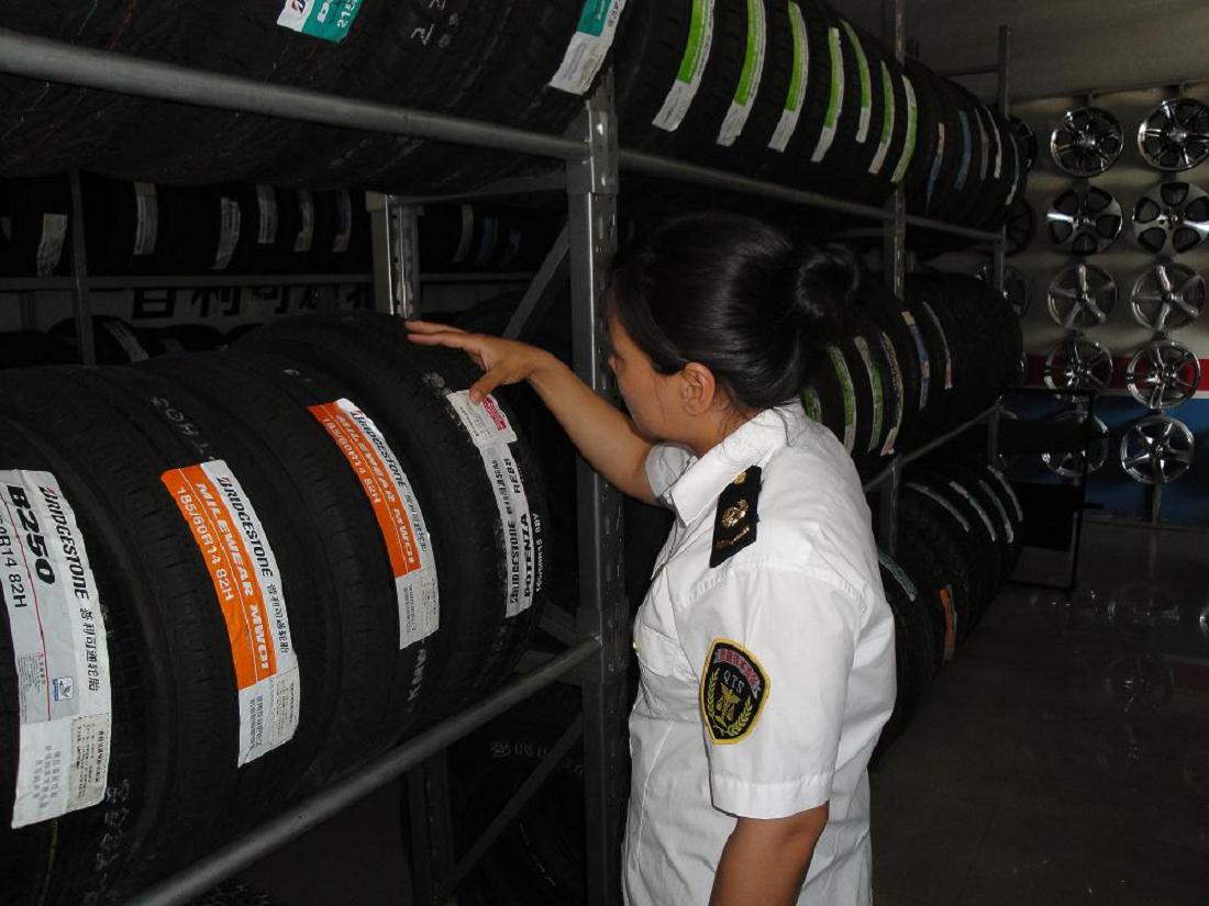 CCC,CCC認(rèn)證標(biāo)志,3C標(biāo)志,輪胎3C認(rèn)證標(biāo)志,進(jìn)口輪胎CCC認(rèn)證,輪胎強(qiáng)制性認(rèn)證