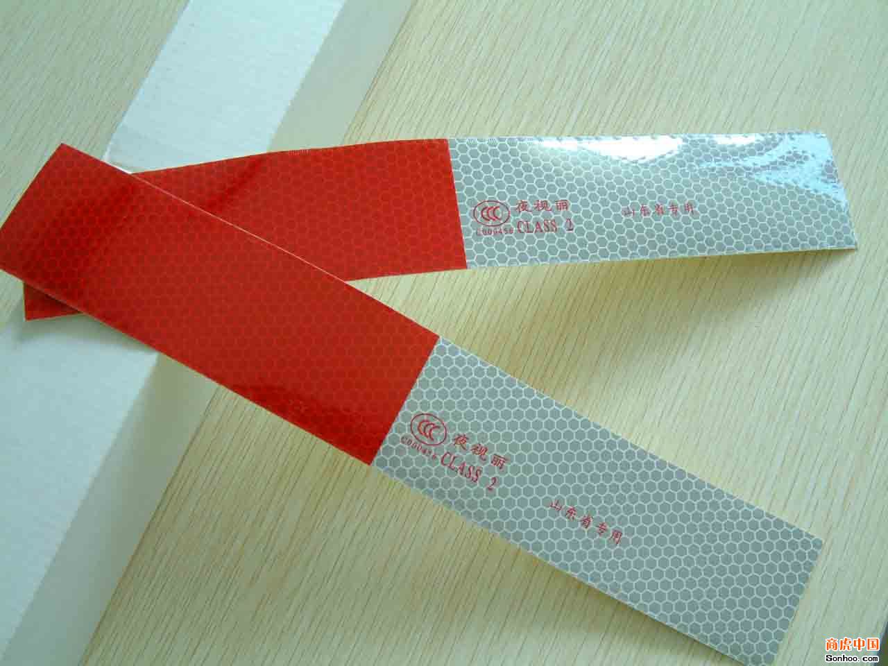 CCC,CCC認(rèn)證,3C認(rèn)證,反光標(biāo)識CCC,反光標(biāo)識強(qiáng)制性認(rèn)證,產(chǎn)品CCC認(rèn)證檢測