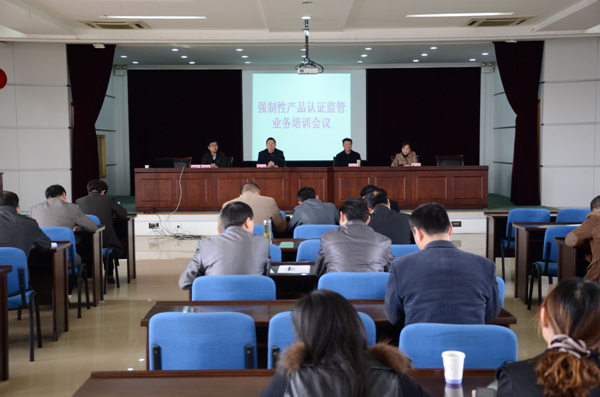 CQC,3c認(rèn)證,ccc認(rèn)證