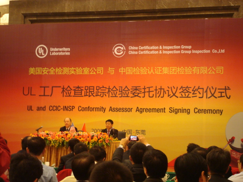 UL認(rèn)證,UL,美國(guó)UL認(rèn)證,UL工廠檢查,UL跟蹤檢查,UL工廠檢查的種類,工廠檢查收費(fèi)