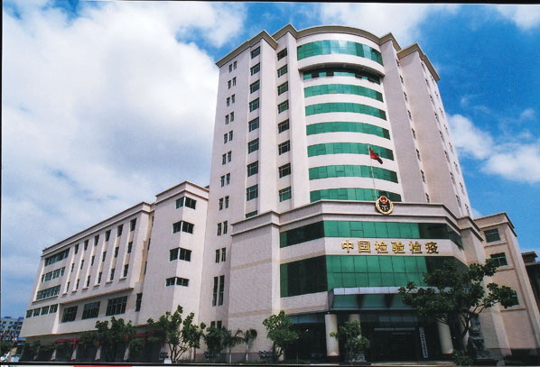 免辦3C,3C免辦,免3C認(rèn)證,免辦CCC認(rèn)證,免辦3C,CCC免辦,3C認(rèn)證免辦,廈門檢驗(yàn)檢疫,ccc,3c,3ccc,ccc認(rèn)證