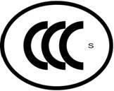 電焊機(jī)CCC標(biāo)志,3C認(rèn)證標(biāo)志,CCC標(biāo)志,CCC認(rèn)證標(biāo)志,CCC認(rèn)證安全標(biāo)志,電焊機(jī)