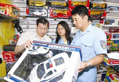 CCC,CCC認(rèn)證,3C強(qiáng)制認(rèn)證,3C認(rèn)證,兒童玩具3C認(rèn)證,玩具3C認(rèn)證,強(qiáng)制性產(chǎn)品認(rèn)證