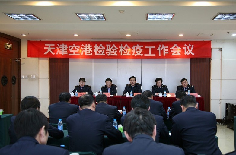 3C認證,3C認證免辦,免辦CCC認證,3C免辦,免3C,天津空港,免辦強制性產(chǎn)品認證