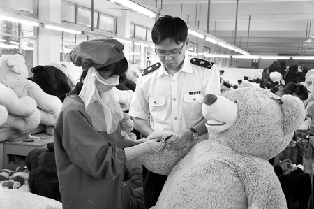 3C認(rèn)證,CCC認(rèn)證,CCC檢測(cè),玩具檢測(cè),3C認(rèn)證檢測(cè)擴(kuò)項(xiàng)