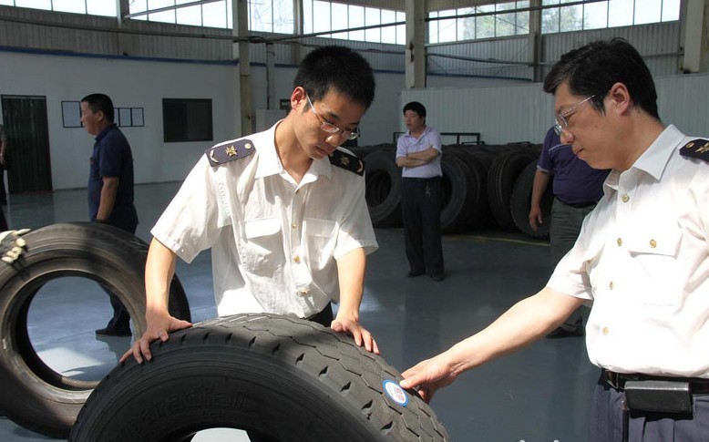 黑龍江質(zhì)監(jiān)局,3C認(rèn)證,產(chǎn)品3C認(rèn)證,輪胎3C認(rèn)證,3C認(rèn)證督抽查抽樣,強(qiáng)制性產(chǎn)品認(rèn)證目錄