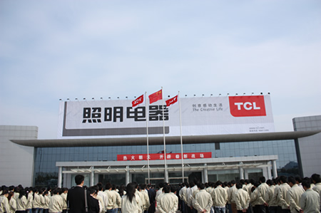 3C認(rèn)證,3C認(rèn)證實(shí)施規(guī)則,照明電器3C認(rèn)證,3C認(rèn)證工廠質(zhì)量保證,強(qiáng)制性認(rèn)證,電氣電子產(chǎn)品3C