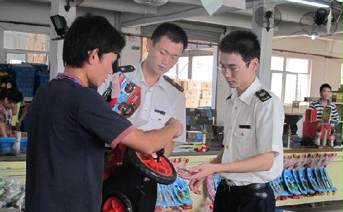 3C認(rèn)證,3C產(chǎn)品入境驗(yàn)證,3C認(rèn)證制度,3C認(rèn)證產(chǎn)品,專項(xiàng)監(jiān)督抽查,進(jìn)口玩具3C認(rèn)證,