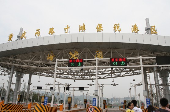 3C認(rèn)證,進(jìn)口3C認(rèn)證產(chǎn)品,強(qiáng)制性認(rèn)證產(chǎn)品,3C認(rèn)證產(chǎn)品入境,產(chǎn)品強(qiáng)制性認(rèn)證,