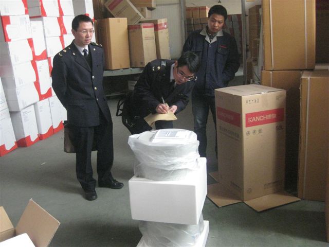 強(qiáng)制性認(rèn)證,3C認(rèn)證,3C認(rèn)證監(jiān)督抽查,3C認(rèn)證獲證產(chǎn)品,產(chǎn)品監(jiān)督抽查,產(chǎn)品3C認(rèn)證