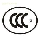 3C認證,產(chǎn)品3C認證,3C認證實施規(guī)則,瓷質(zhì)磚產(chǎn)品3C,3C工廠監(jiān)督審查,強制性產(chǎn)品認證抽樣