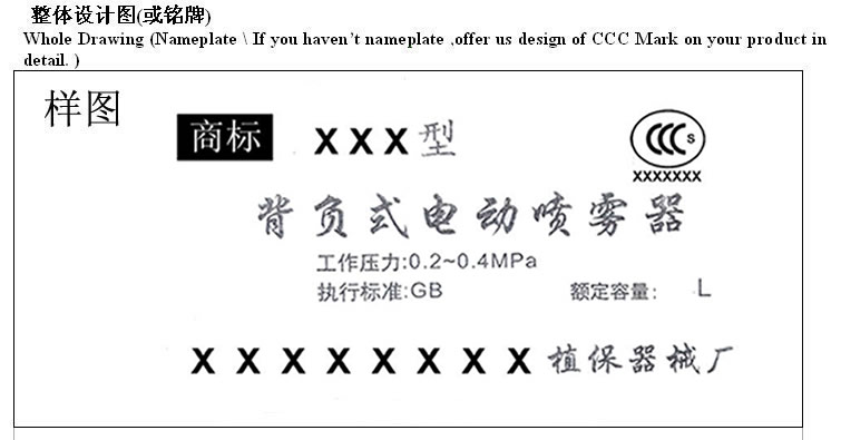 3C認(rèn)證標(biāo)志,3C標(biāo)志發(fā)放,3C標(biāo)志圖案,印刷模壓3C標(biāo)志,3C標(biāo)志申請(qǐng),購買3C標(biāo)志,3C認(rèn)證證書