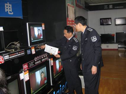 3C認證,3C認證產(chǎn)品,購買CCC產(chǎn)品,CCC認證標志,家電3C認證,產(chǎn)品認證標志,強制性產(chǎn)品認證