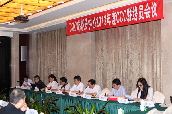 CQC,3C認(rèn)證,CCC認(rèn)證聯(lián)絡(luò)員,CCC認(rèn)證監(jiān)管,執(zhí)法監(jiān)督,強(qiáng)制性產(chǎn)品認(rèn)證執(zhí)法,認(rèn)證監(jiān)管