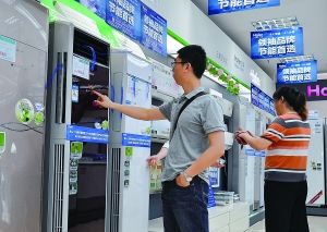 能效標(biāo)準(zhǔn),家電能效標(biāo)準(zhǔn),新能效標(biāo)準(zhǔn),能效等級標(biāo)準(zhǔn),能效等級,新能效標(biāo)準(zhǔn),家電產(chǎn)品能效等級