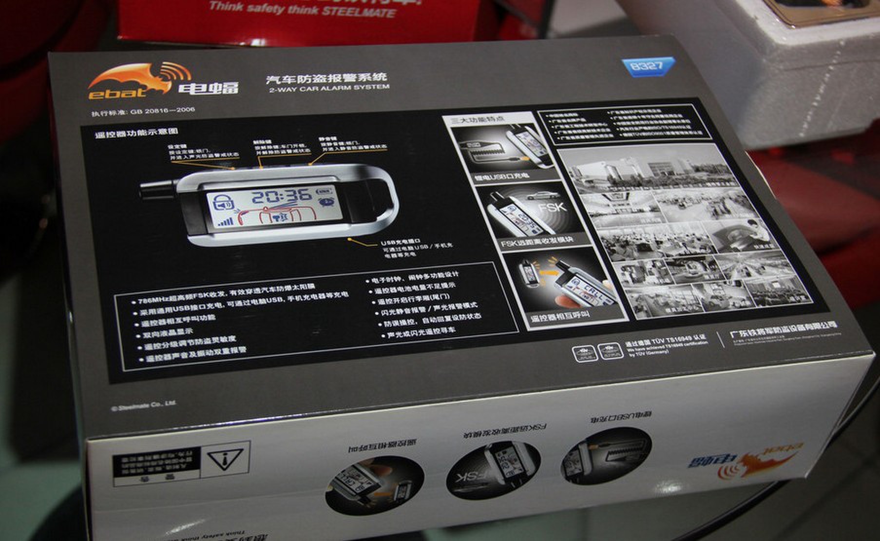 3C認(rèn)證標(biāo)志,購買3C認(rèn)證標(biāo)志,申請(qǐng)3C標(biāo)志,3C標(biāo)志印刷模壓,汽車防盜報(bào)警系統(tǒng)3C標(biāo)志,3C標(biāo)志樣式