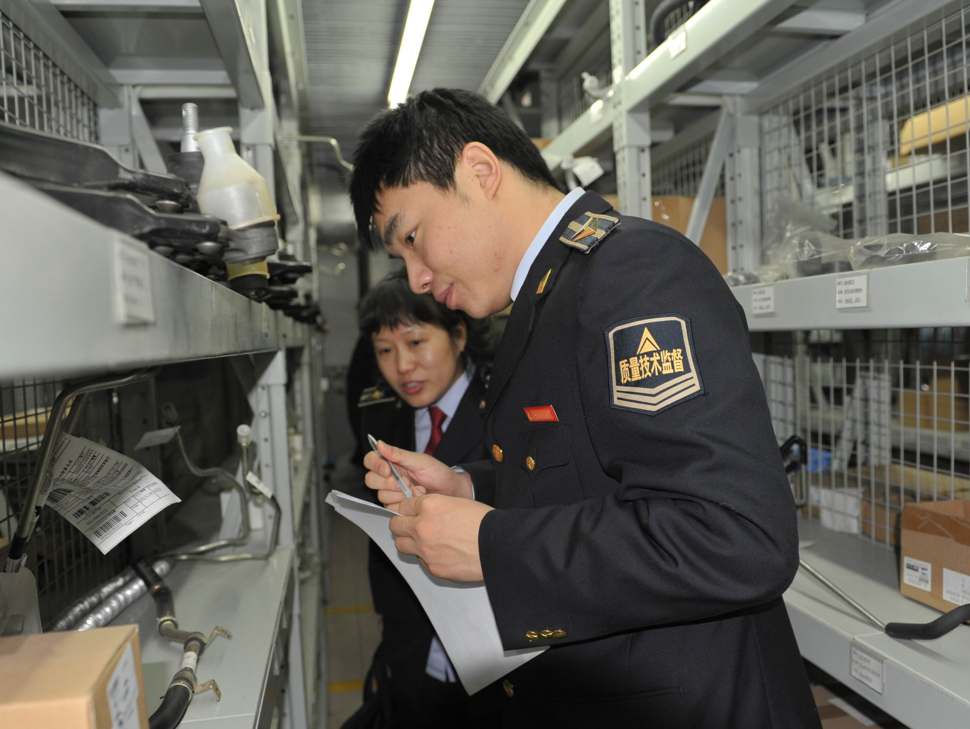 3C認證,汽配產(chǎn)品3C認證,CCC認證產(chǎn)品,強制性認證獲證產(chǎn)品,認證標志,CCC監(jiān)督檢,強制性認證產(chǎn)品