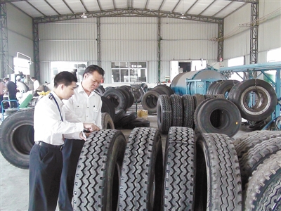 3C認(rèn)證證書,汽車輪胎3C認(rèn)證,CCC認(rèn)證,CCC證書,CCC認(rèn)證產(chǎn)品,CCC輪胎監(jiān)督檢查,認(rèn)證執(zhí)法監(jiān)管