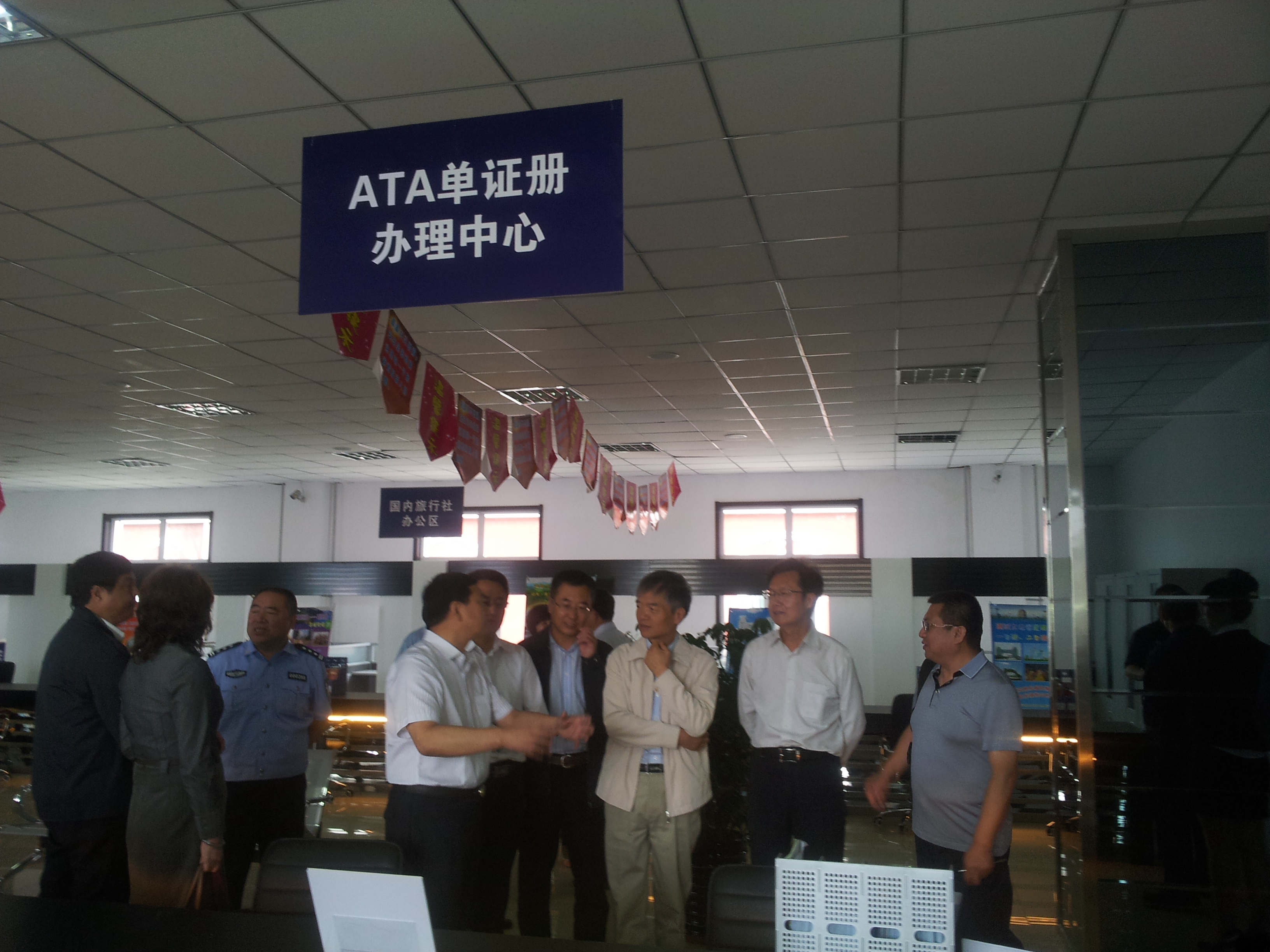 ATA單證冊(cè),免辦強(qiáng)制性3C認(rèn)證,進(jìn)口貨物免辦3C,免辦3C認(rèn)證,免于CCC認(rèn)證,CCC免辦