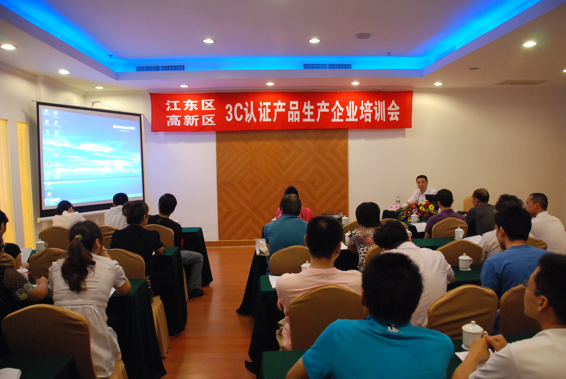 3C認(rèn)證,3C認(rèn)證檢驗(yàn),低壓電器3C認(rèn)證,3C檢驗(yàn)費(fèi)用,3C證書(shū),強(qiáng)制性認(rèn)證證書(shū)換版,強(qiáng)制性認(rèn)證費(fèi)用,3C換版費(fèi)用