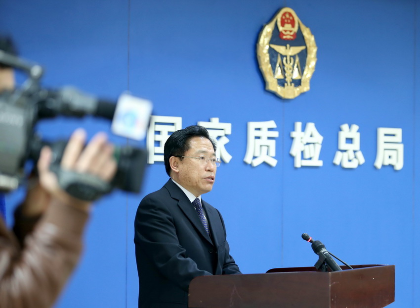 質(zhì)檢總局,產(chǎn)品質(zhì)量安全,質(zhì)量安全風(fēng)險(xiǎn)監(jiān)控,質(zhì)量安全風(fēng)險(xiǎn)評(píng)估,產(chǎn)品質(zhì)量安全監(jiān)管,產(chǎn)品質(zhì)量安全治理