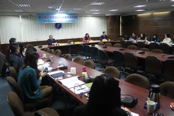 CQC,3C認(rèn)證,CCC檢查員,LED檢測(cè),CCC檢測(cè)業(yè)務(wù),LED照明產(chǎn)品工廠檢查,CCC工廠檢查要求,