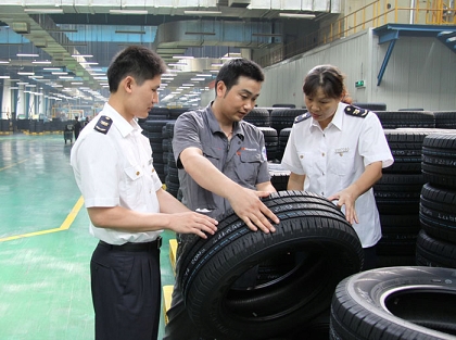 進口輪胎3C認證,3C認證免辦,3C認證產(chǎn)品,3C免辦后續(xù)監(jiān)管,3C免辦證明,免予辦理強制性產(chǎn)品認證,