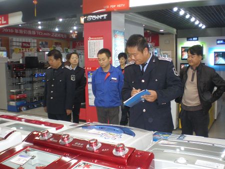 3C認(rèn)證產(chǎn)品,3C獲證企業(yè),3C標(biāo)志,強制性認(rèn)證產(chǎn)品,3C認(rèn)證目錄內(nèi)產(chǎn)品,3C產(chǎn)品專項整治,3C獲證企業(yè)監(jiān)管