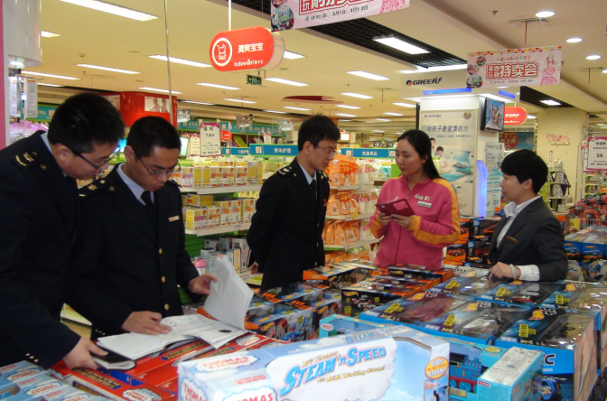 玩具類3C認(rèn)證,3C認(rèn)證產(chǎn)品驗(yàn)證,CCC認(rèn)證產(chǎn)品,進(jìn)口玩具CCC認(rèn)證,強(qiáng)制性產(chǎn)品認(rèn)證目錄,CCC產(chǎn)品質(zhì)量安全