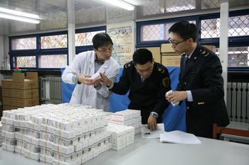 免辦CCC產(chǎn)品,免辦產(chǎn)品后續(xù)監(jiān)管,免辦CCC,免3C申請,CCC產(chǎn)品監(jiān)管,3C認(rèn)證商品,免3C申請條件,