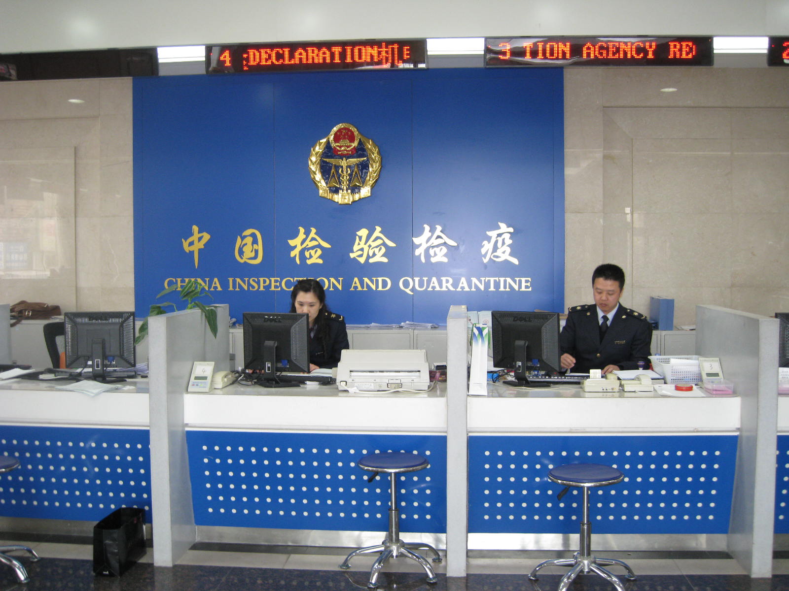 3C認(rèn)證商品,強(qiáng)制性產(chǎn)品認(rèn)證,CCC認(rèn)證,CCC認(rèn)證證書,CCC認(rèn)證標(biāo)志,商品CCC驗(yàn)證,入境商品CCC驗(yàn)證,