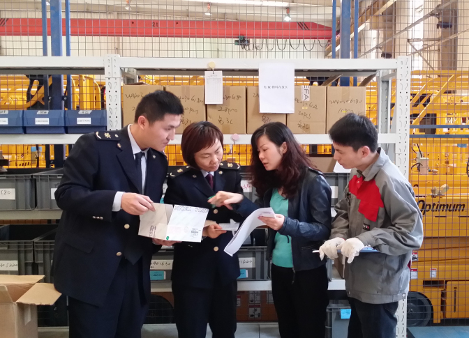 3C認(rèn)證免辦,3C免辦證明,CCC免辦產(chǎn)品,免辦產(chǎn)品后續(xù)監(jiān)管,CCC免辦申請(qǐng),3C免辦申請(qǐng),免辦3C認(rèn)證