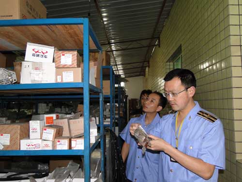 3C認證,3C認證專項檢查,CCC認證標志,強制性產品認證,3C認證管理規(guī)定,3C認證企業(yè),3C認證證書變更