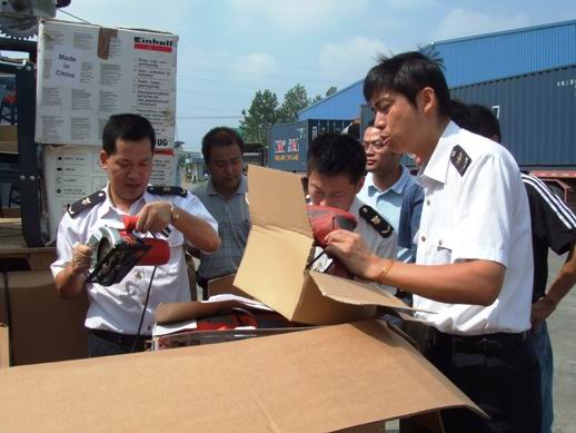 3C認(rèn)證,CCC證書(shū),電機(jī)設(shè)備3C認(rèn)證,免CCC認(rèn)證,辦理CCC認(rèn)證,CCC免辦后續(xù)監(jiān)管,CCC產(chǎn)品入境證明,強(qiáng)制性產(chǎn)品認(rèn)證