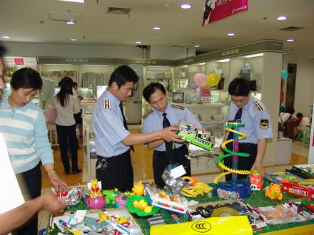 兒童玩具3C認證,強制性認證目錄管理,3C認證檢查,強制性產品認證標志,3C認證證書,強制性認證實施規(guī)則