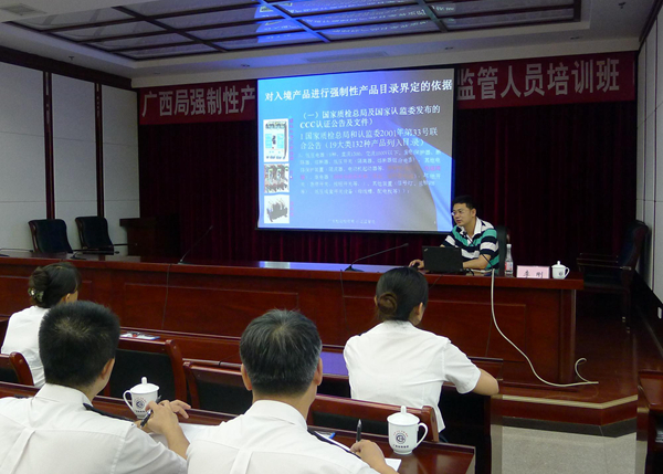 3C認(rèn)證監(jiān)管,CCC認(rèn)證監(jiān)管,CCC產(chǎn)品目錄,強(qiáng)制性產(chǎn)品認(rèn)證法規(guī),產(chǎn)品認(rèn)證流程,工廠檢查,進(jìn)口CCC產(chǎn)品監(jiān)管