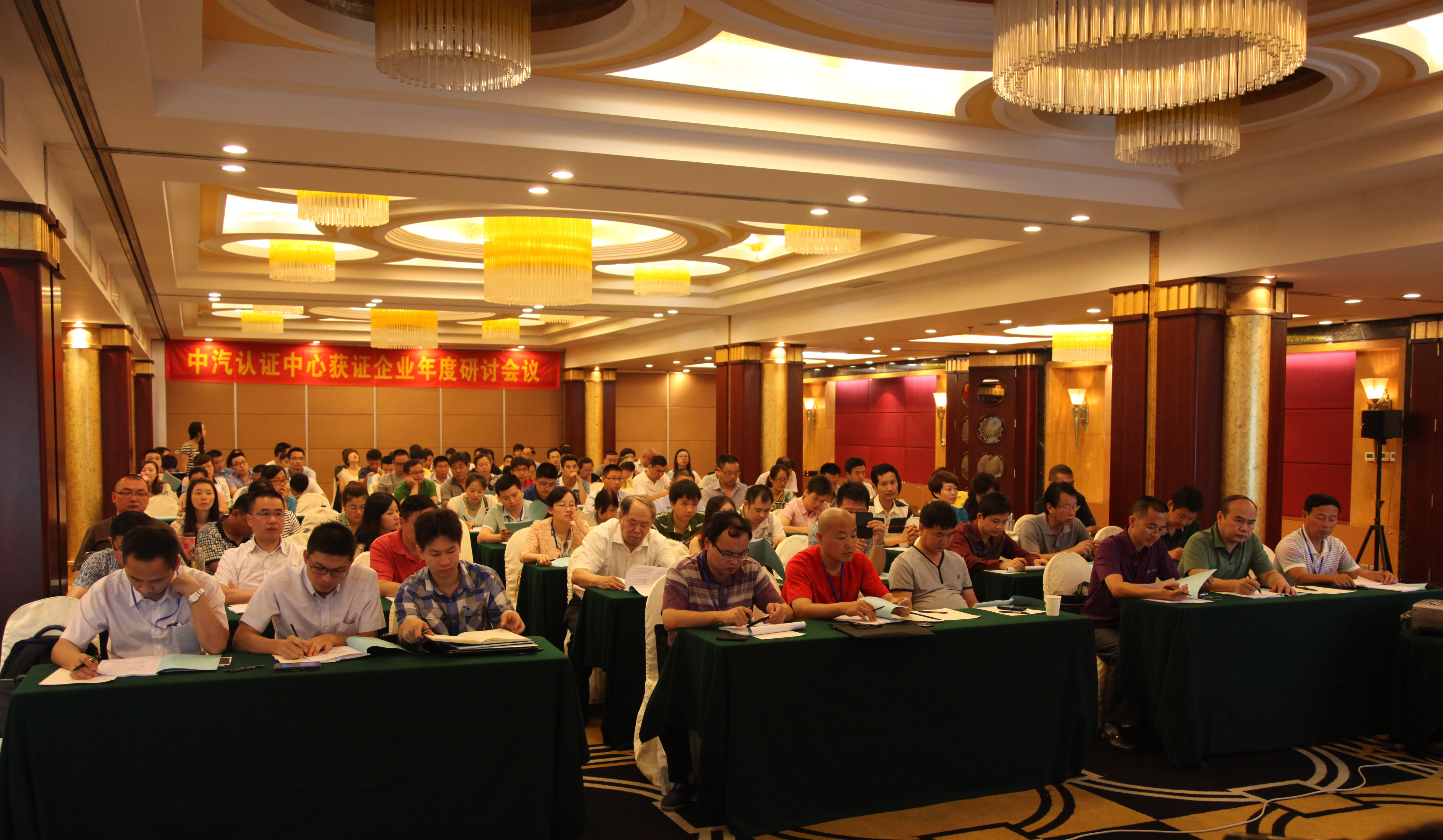 中汽認(rèn)證中心,強(qiáng)制性3C認(rèn)證,強(qiáng)制性產(chǎn)品認(rèn)證證書,CCC獲證產(chǎn)品,3C獲證企業(yè),CCC認(rèn)證產(chǎn)品,3C新版規(guī)則