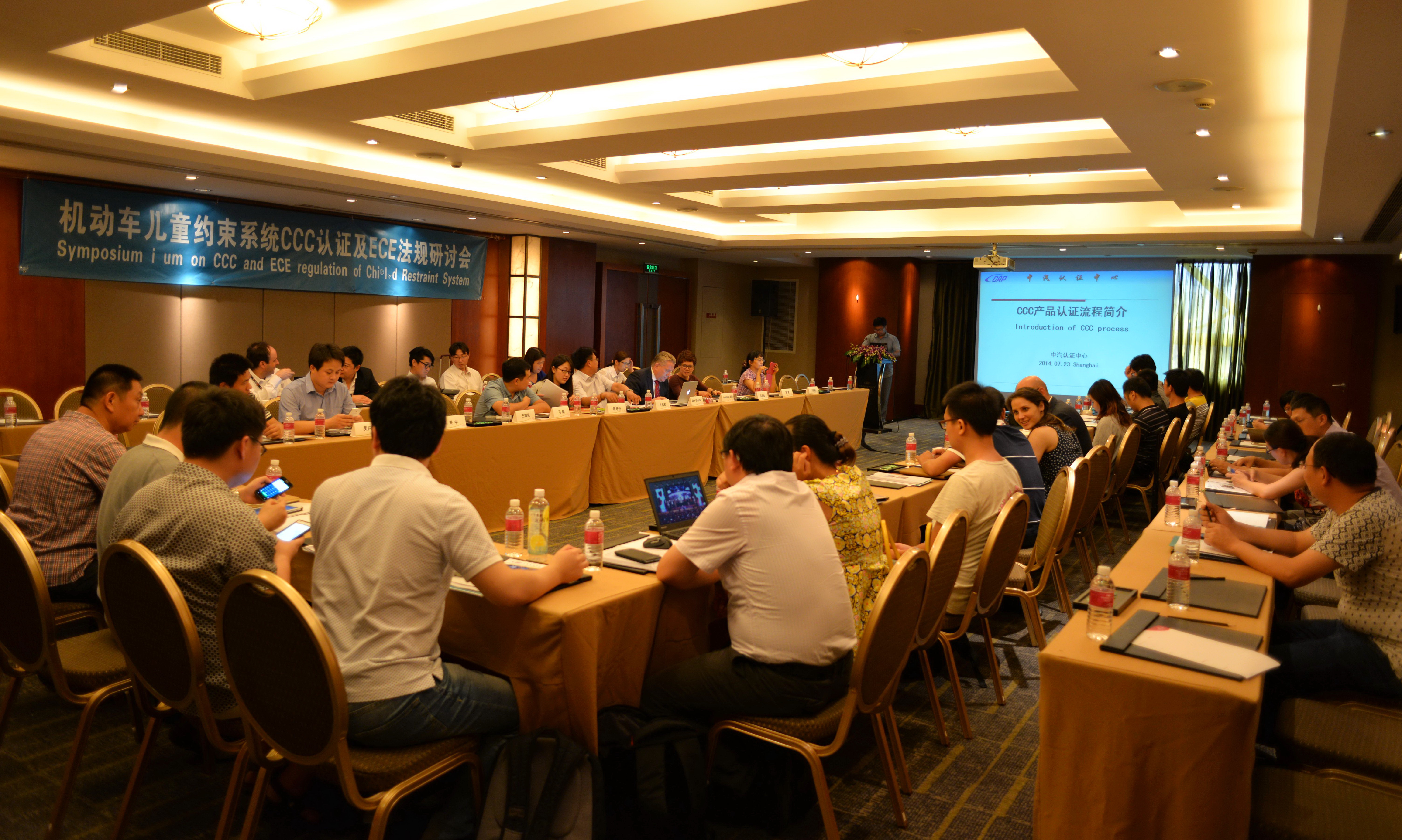 CCAP,強(qiáng)制性產(chǎn)品認(rèn)證實(shí)施規(guī)則,強(qiáng)制性產(chǎn)品認(rèn)證,兒童乘員約束系統(tǒng)3C認(rèn)證,CCC認(rèn)證交流,CCC認(rèn)證型式試驗(yàn),