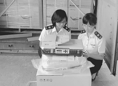 CCC免辦產(chǎn)品,CCC免辦,免辦產(chǎn)品后續(xù)監(jiān)管,強(qiáng)制性產(chǎn)品認(rèn)證證明,3C認(rèn)證產(chǎn)品,3C產(chǎn)品入境監(jiān)管,免辦強(qiáng)制性產(chǎn)品認(rèn)證