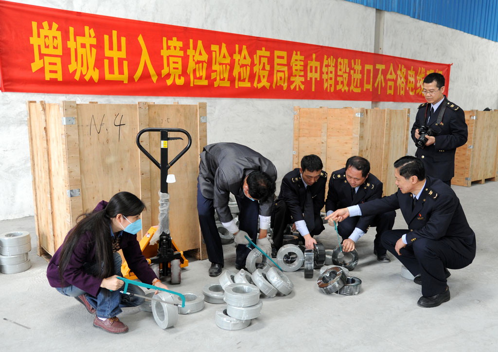 免辦3C認(rèn)證,CCC認(rèn)證免辦,免辦備案資料,CCC免辦電子審批,CCC認(rèn)證證書(shū),CCC認(rèn)證標(biāo)志,強(qiáng)制性產(chǎn)品認(rèn)證規(guī)定