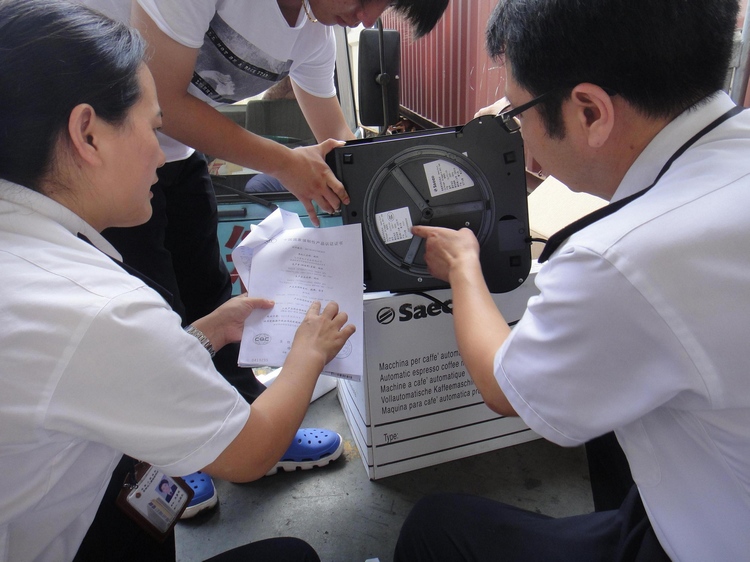 進口3C認證產(chǎn)品,CCC標志,CCC入境驗證,CCC免辦證明,強制性產(chǎn)品認證,CCC證書,強制性產(chǎn)品認證范圍,