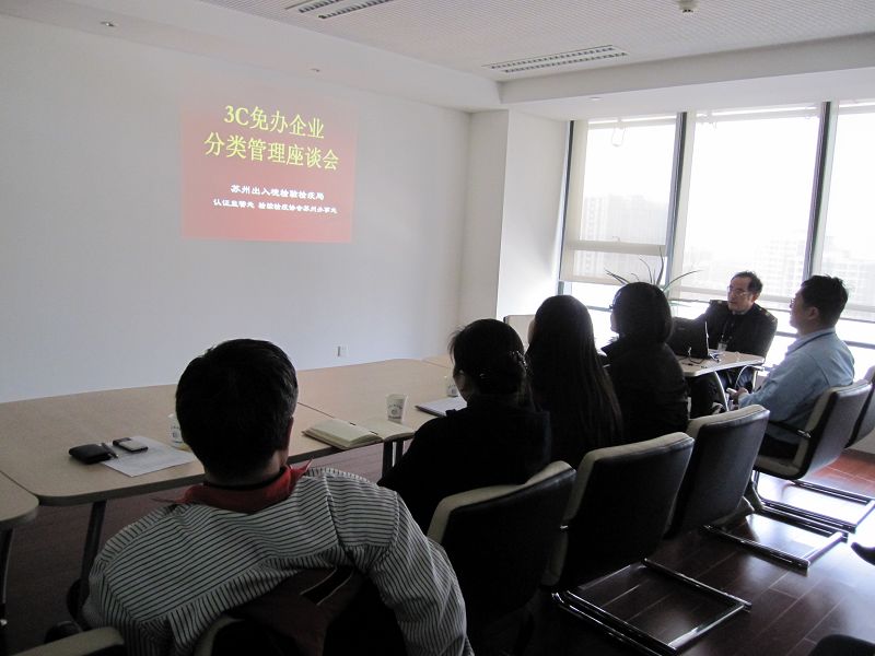 免辦3C認(rèn)證,CCC免辦,強(qiáng)制性產(chǎn)品認(rèn)證,入境產(chǎn)品免辦3C,申請CCC免辦,申請CCC免辦條件,免辦分類管理,