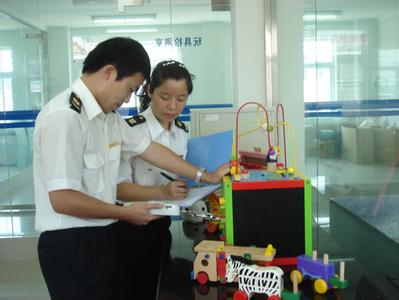 3C認證證書,CCC認證目錄,CCC目錄外產(chǎn)品,CCC證書,強制性產(chǎn)品認證,CCC入境產(chǎn)品,CCC認證范圍,進口玩具CCC認證